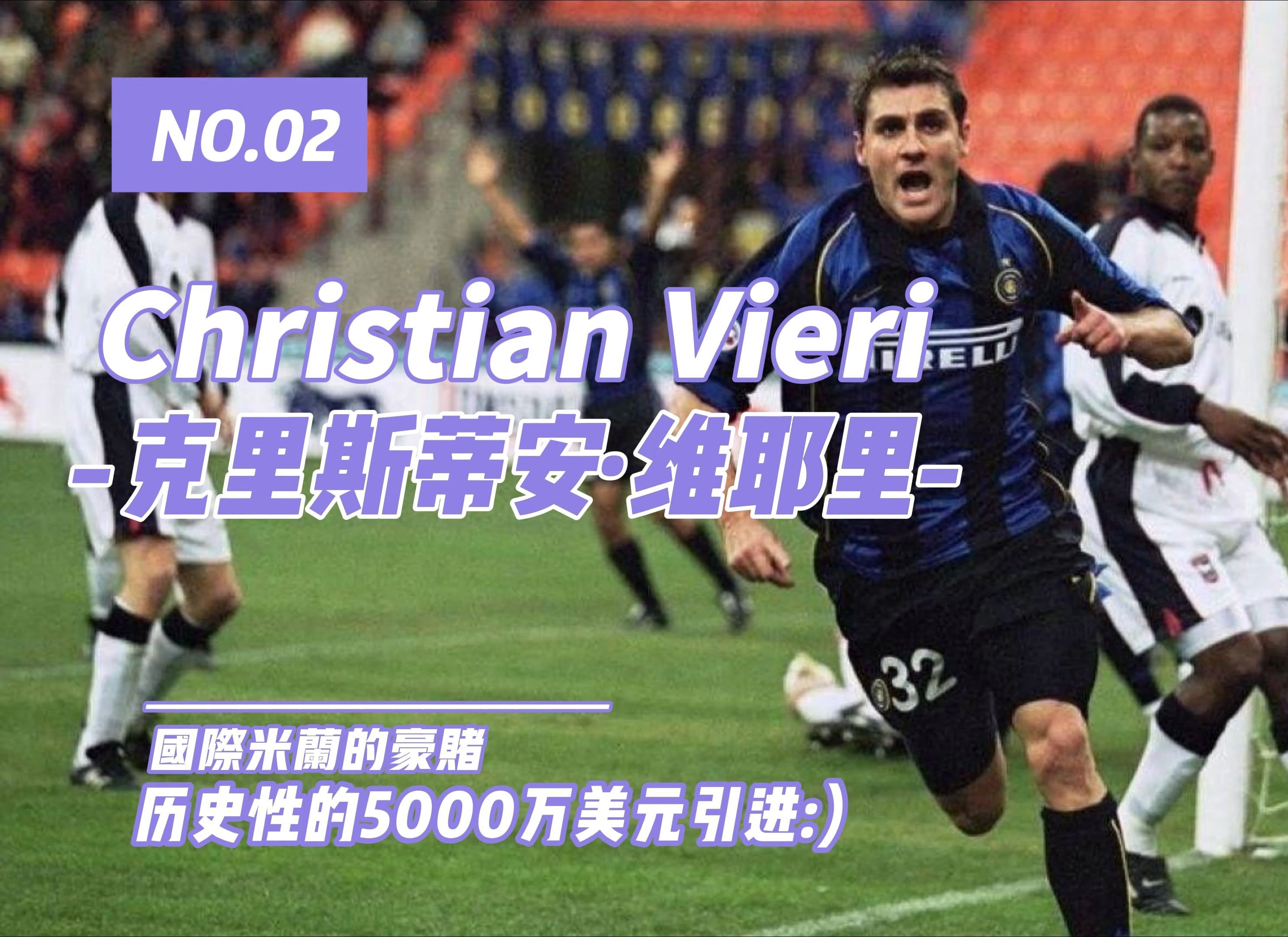 DB gaming-关于国际米兰豪取高峰之点，前方梦回再启程的信息