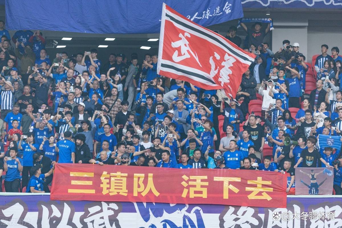 武汉卓尔客场击败对手，夺三分