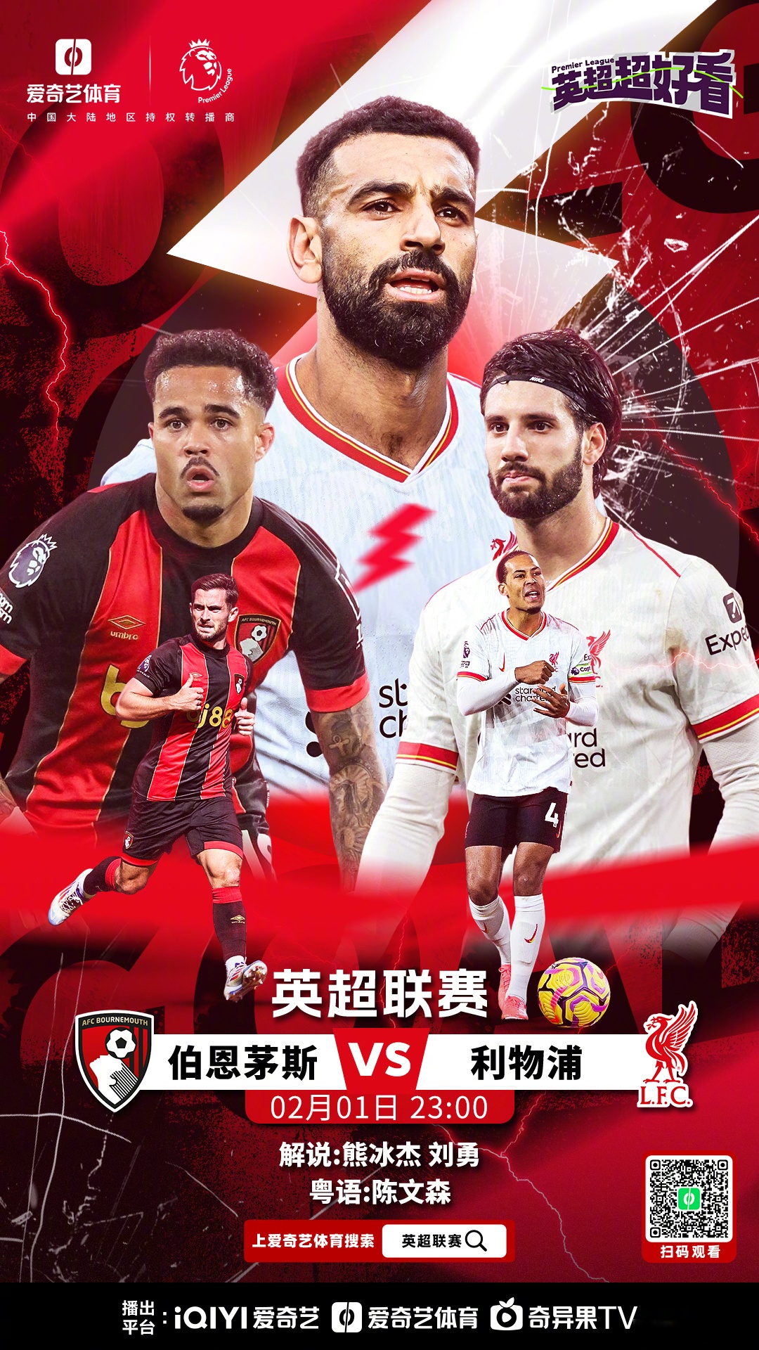 关于亚洲足球豪门抵达纽约，备战国际洲际对决的信息