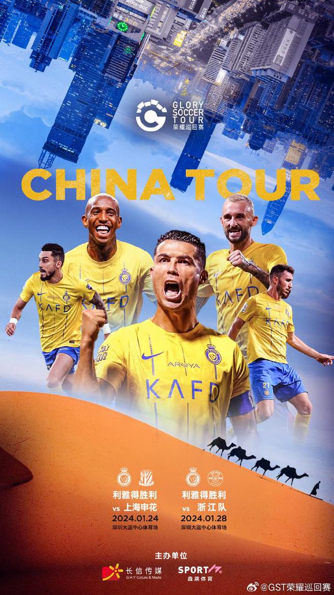 多宝彩票-广岛三箭队员表现抢眼，为球队赢得了一场胜利