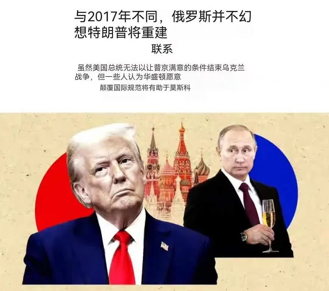 乌克兰惨遭逆转，法国力挽狂澜的简单介绍