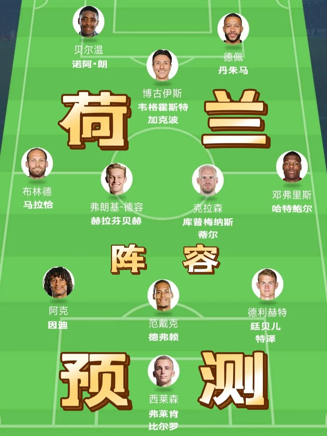 DB彩票官网-包含瓦伦西亚战胜阿贾克斯，喜获眼球的词条