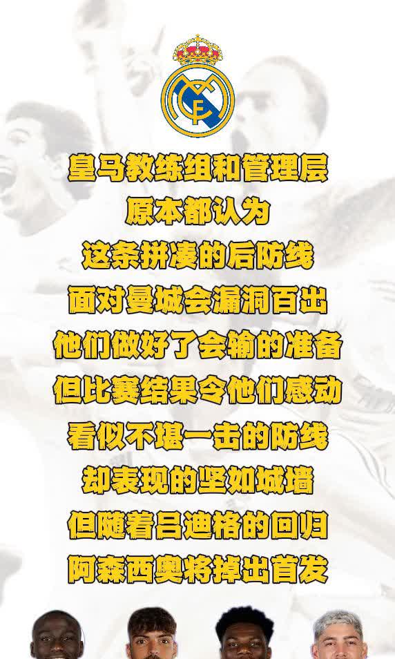 马赛球员娱乐活动,放松心情备战接下来的挑战的简单介绍 马赛球员娱乐活动,放松心情备战接下来的挑战的简单介绍