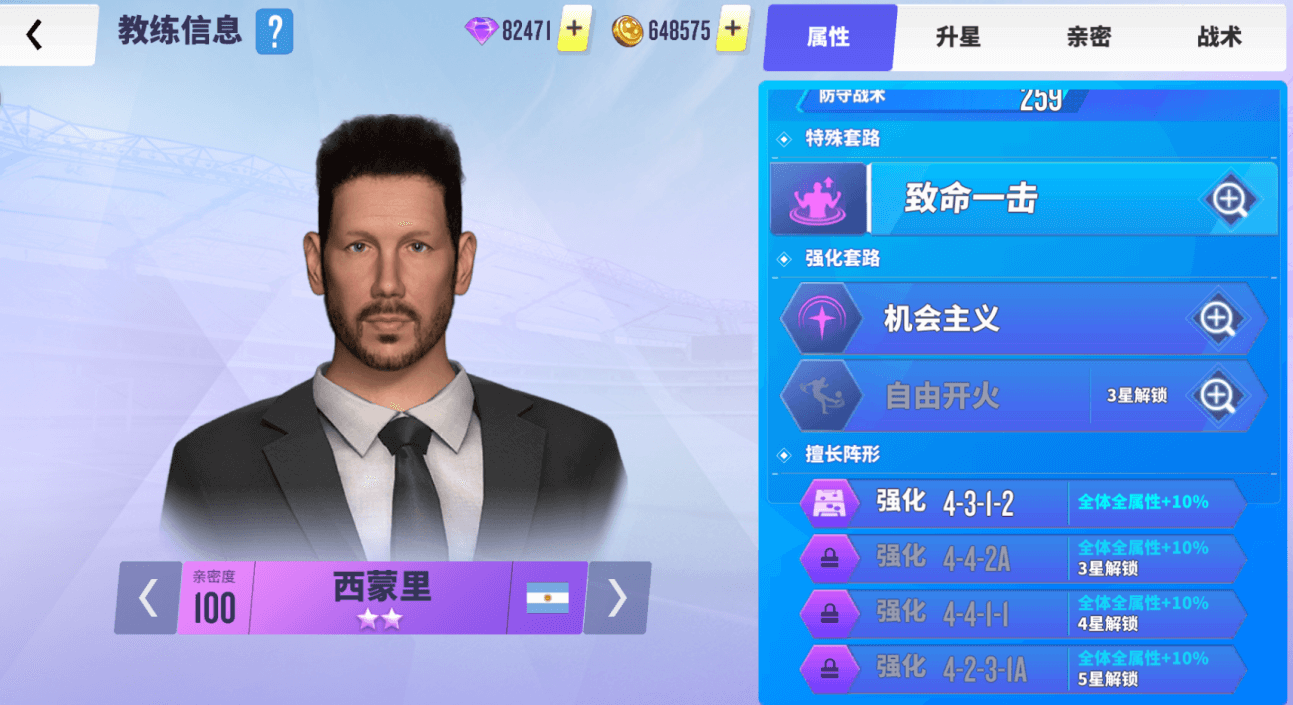 多宝彩票-包含球场风云：亚洲巨星大战，胜负难料的精彩对抗的词条