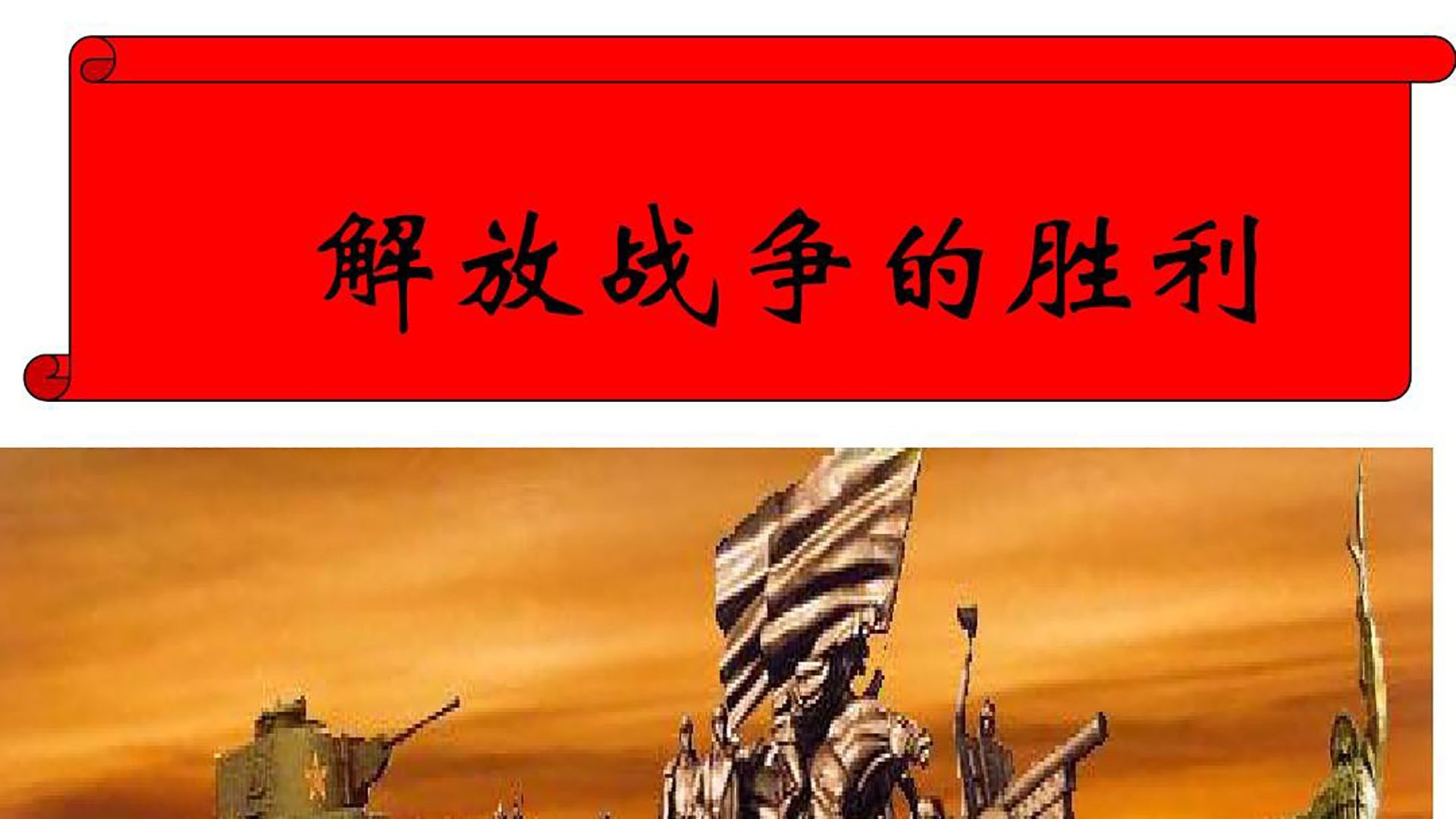 DB彩票官方网站-包含赛场硝烟弥漫，场面惨烈，谁能逆袭？的词条