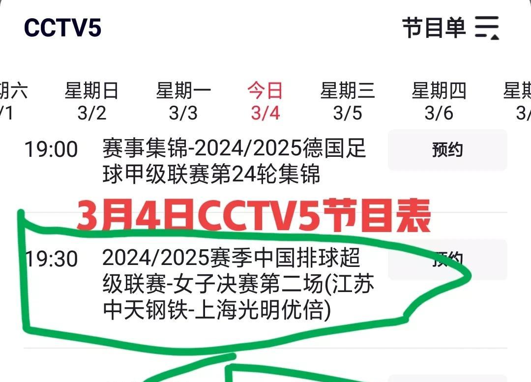 DB彩票官方网站-联赛形势激烈，球队实力对比备受关注
