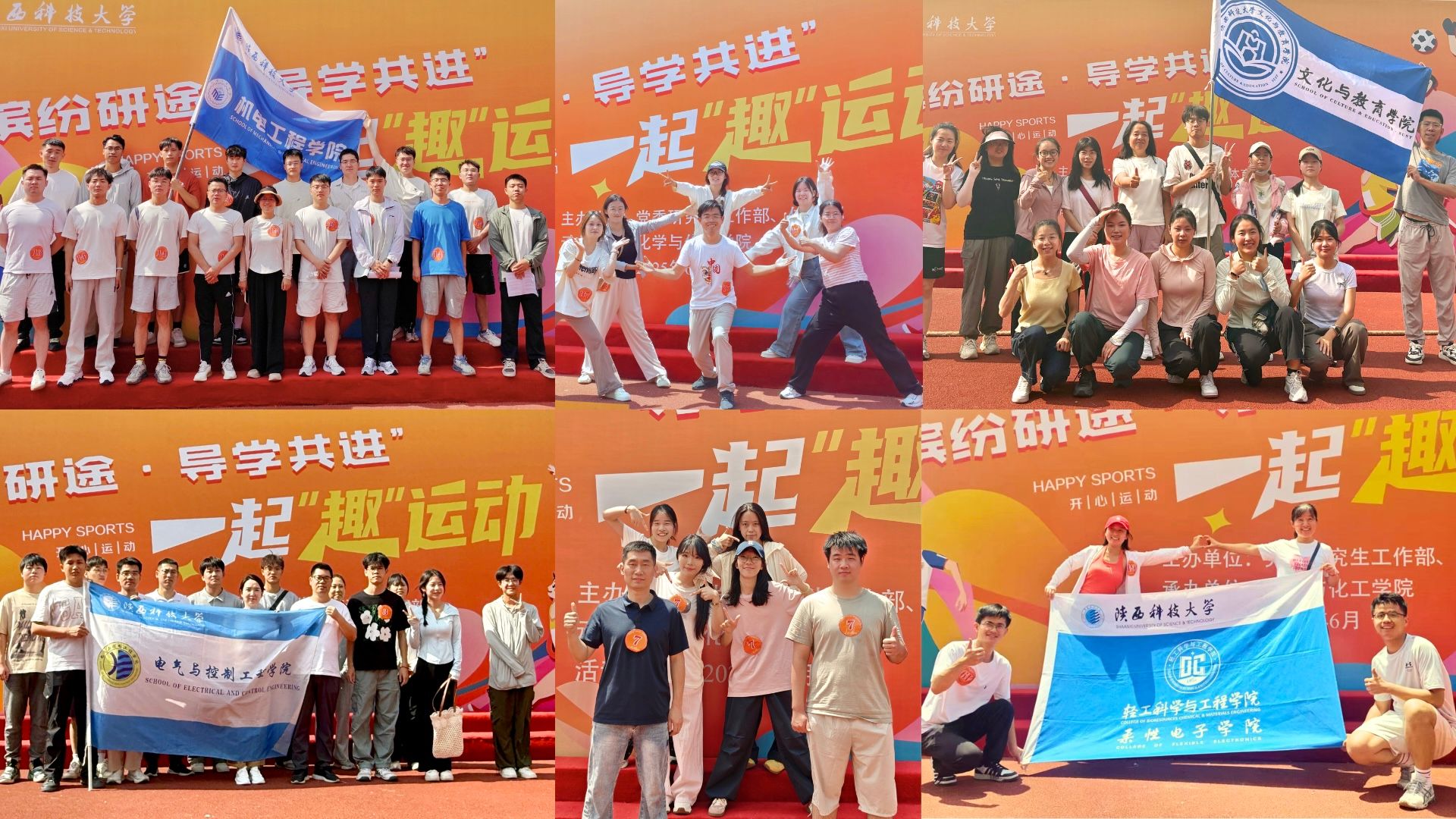 精彩纷呈的体育盛会,又一波高潮来袭 精彩纷呈的体育盛会,又一波高潮来袭