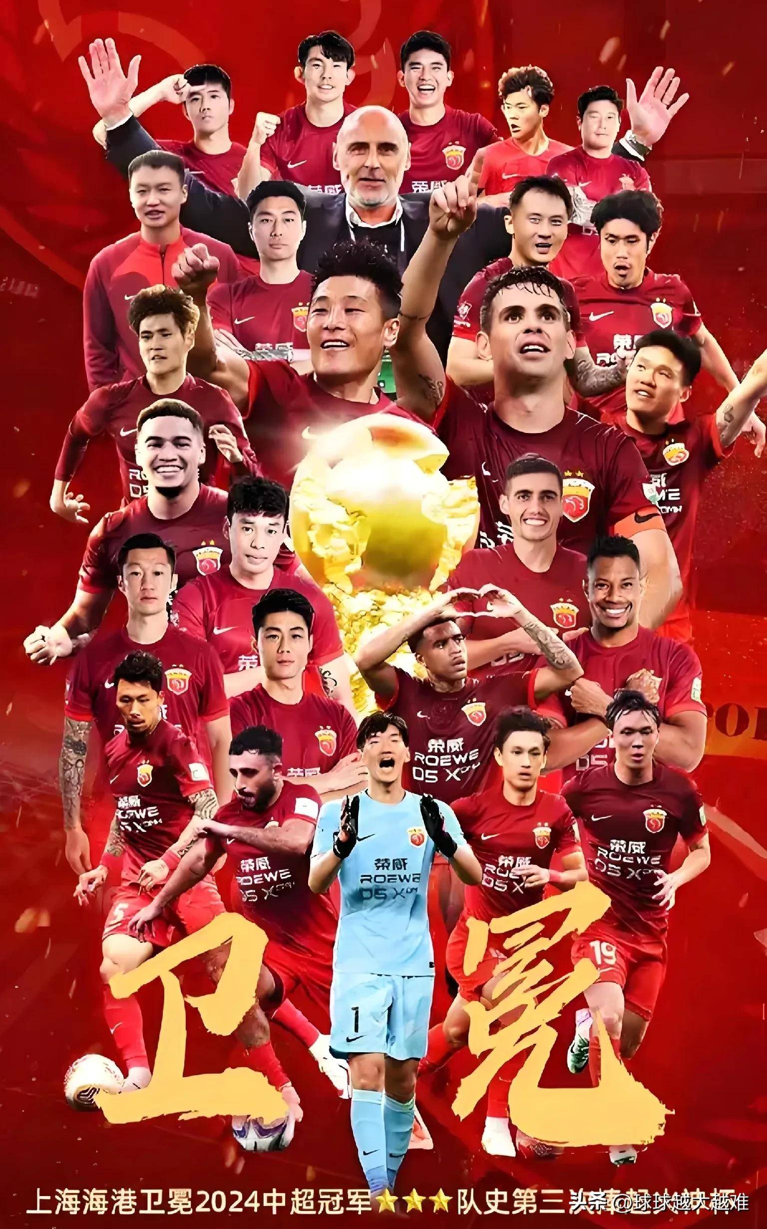 DB game-上港主场击败对手，取得亚洲足球联赛胜利！