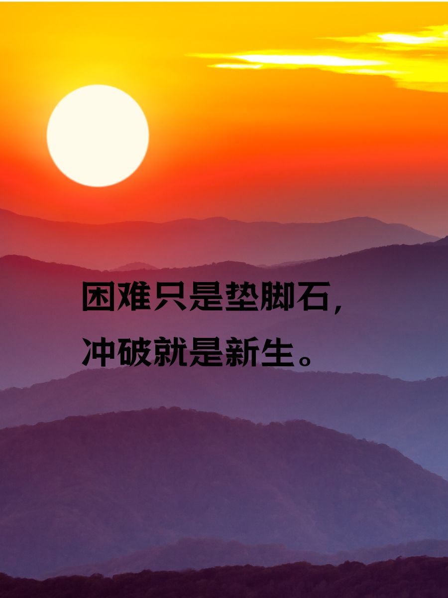 DB彩票官方网站-挑战无极限！冲刺直奔胜利！