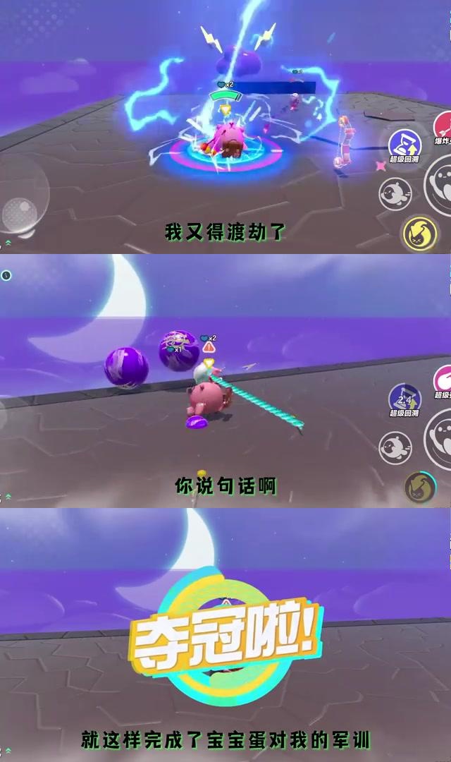 热血拼搏,球队战术智慧试炼的简单介绍 热血拼搏,球队战术智慧试炼的简单介绍