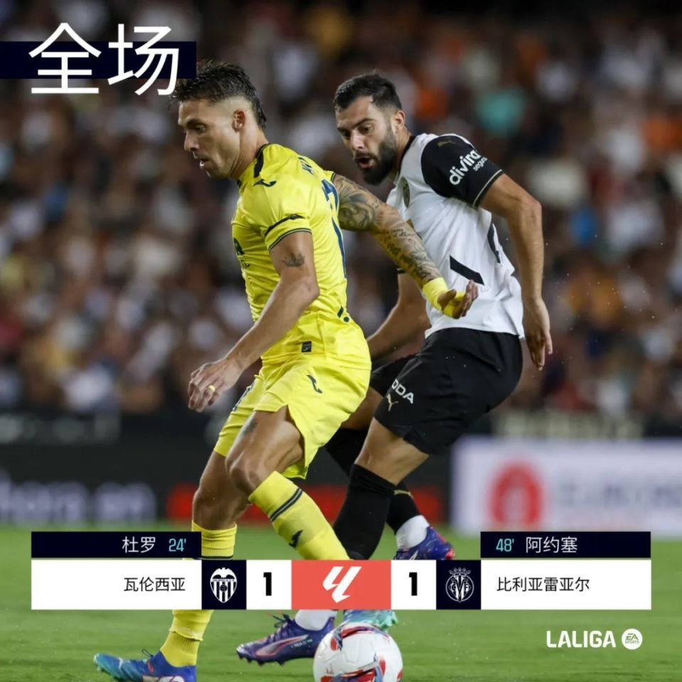 DB彩票官方网站-瓦伦西亚中锋完成帽子戏法，为球队赢得胜利的简单介绍