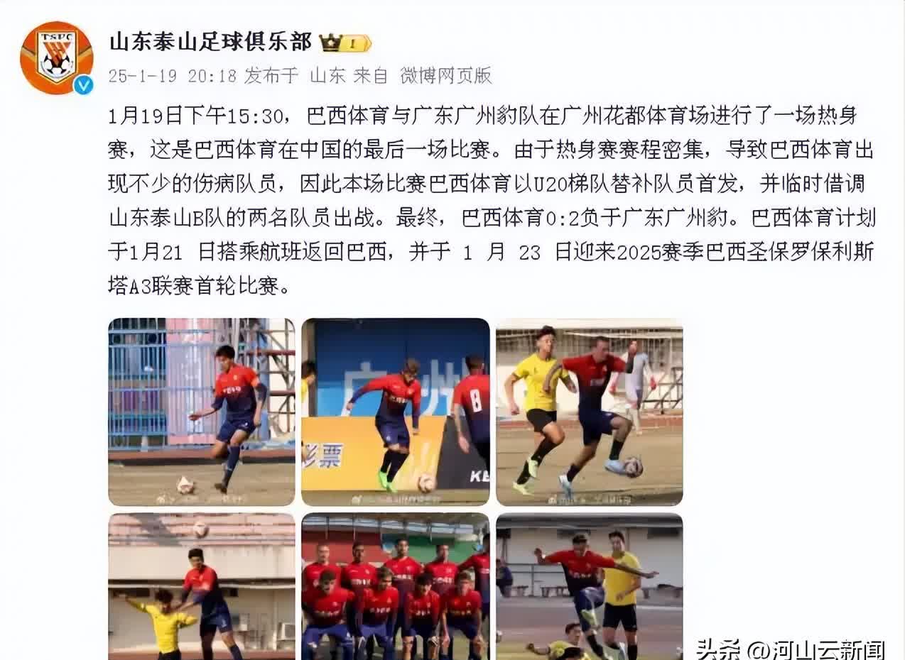 足坛劲旅互咬抢夺胜利,我们拭目以待 足坛劲旅互咬抢夺胜利,我们拭目以待