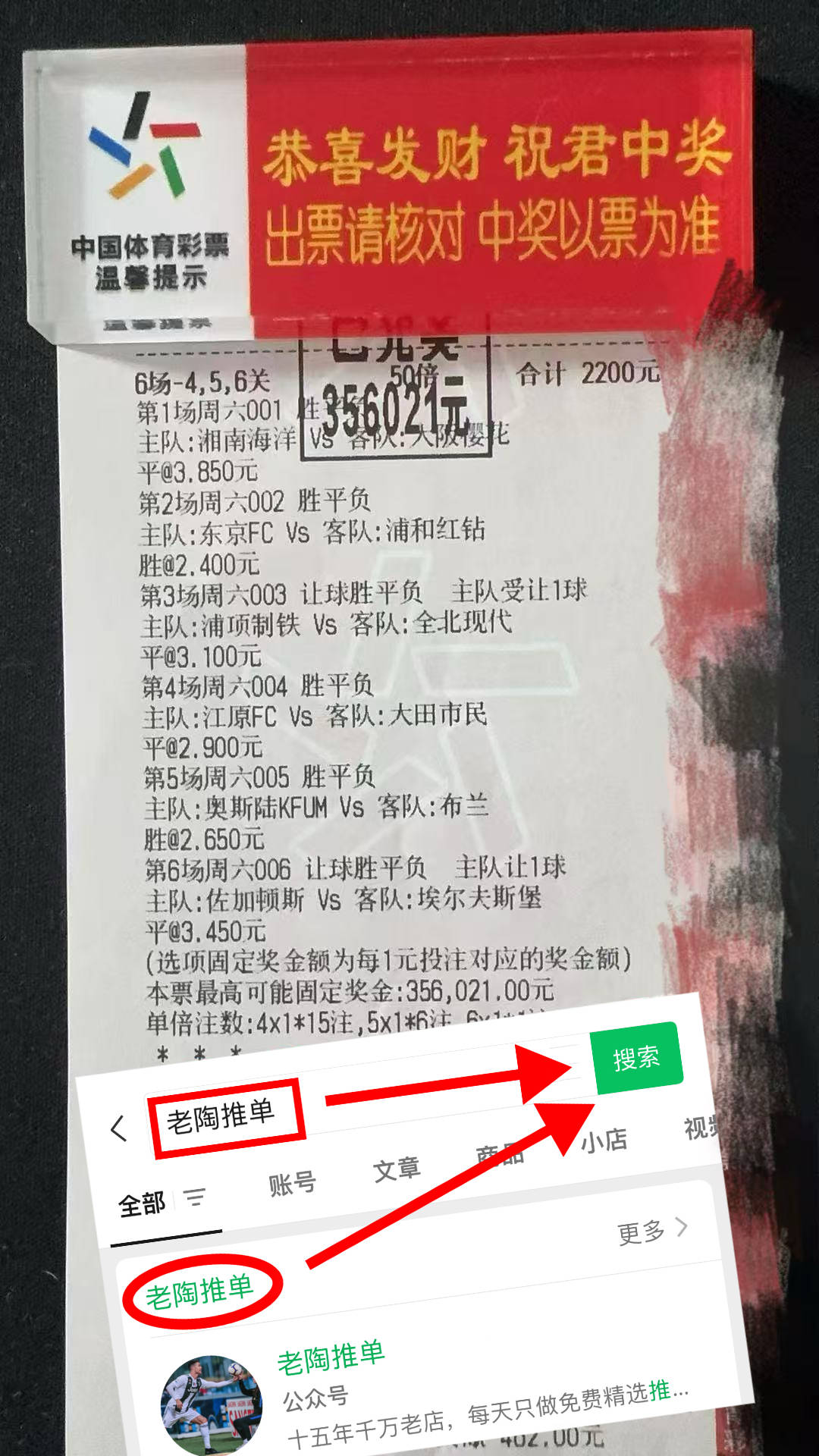 曼城前景大好，曼联努力突围