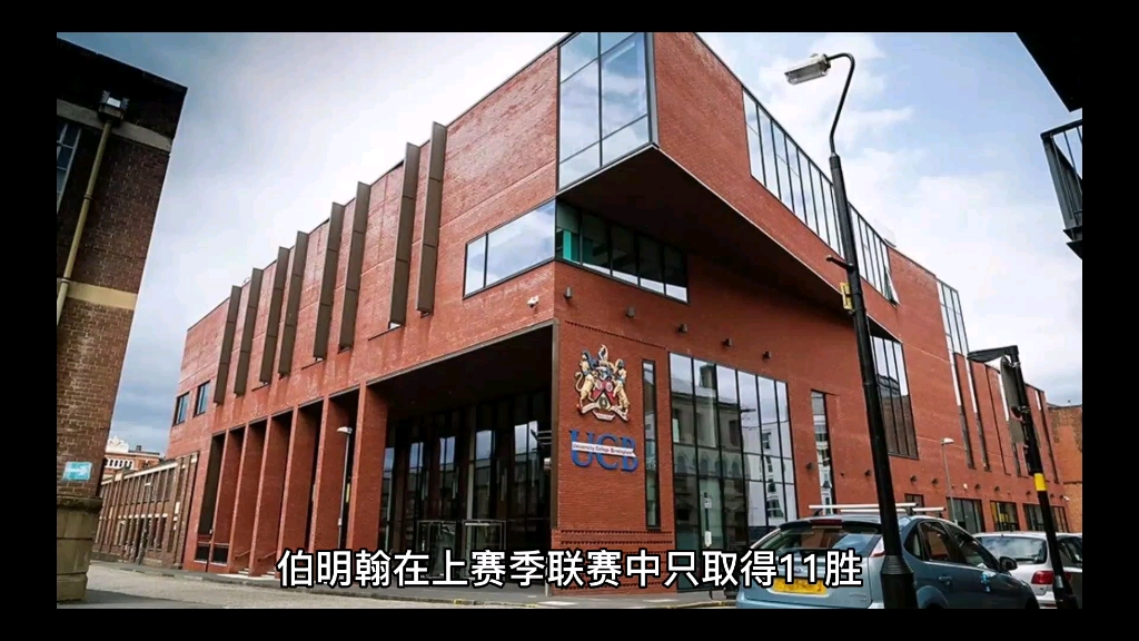 -沃特福德客场击败伯明翰城，稳固榜首位置的简单介绍