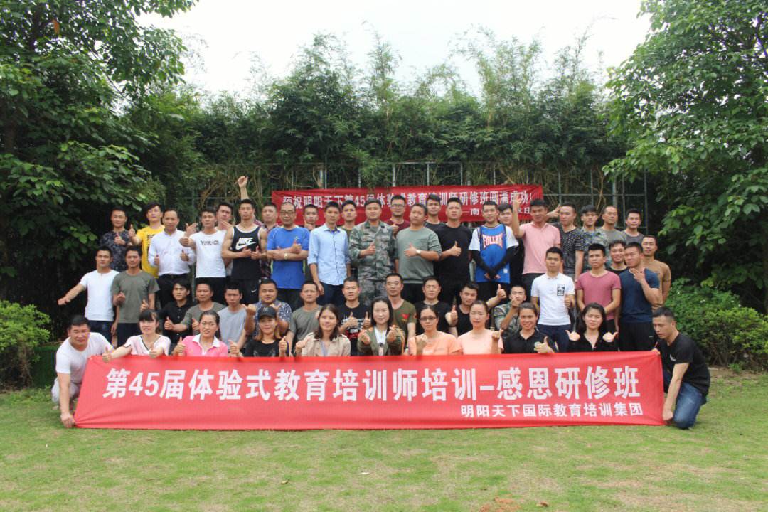 济南队士气高昂,备战目标胜利 济南队士气高昂,备战目标胜利