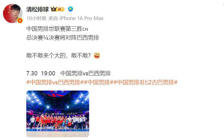 古巴运动员亮相赛场,勇夺冠军 古巴运动员亮相赛场,勇夺冠军