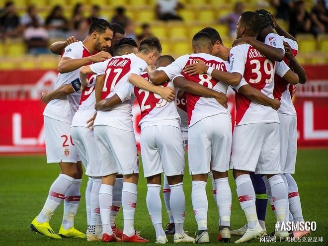 圣埃蒂安稳坐榜首，摩纳哥却一路领跑