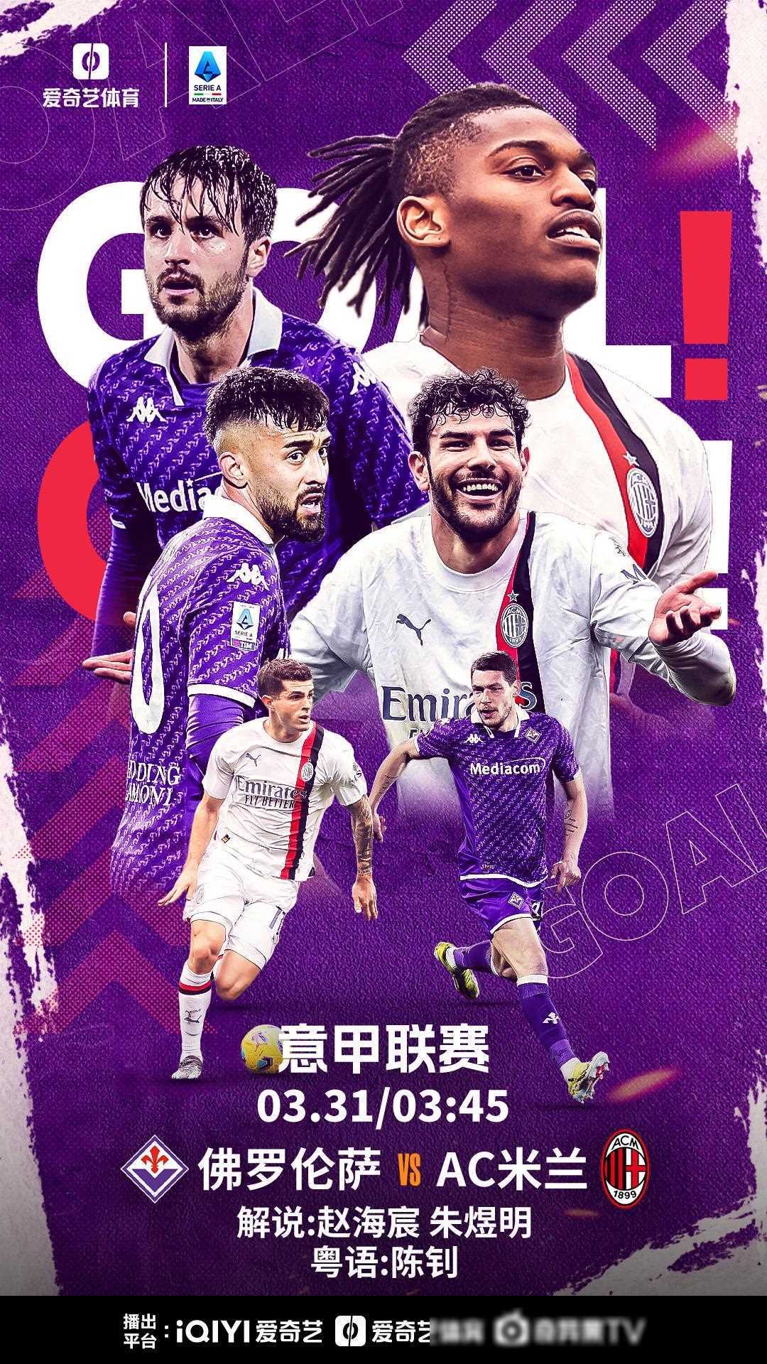 DB gaming-意甲联赛引进头号球星，引发热议与期待