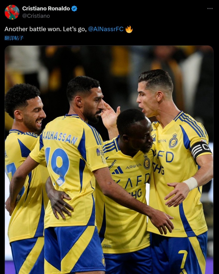 沙特球队完胜对手,夺得胜利 沙特球队完胜对手,夺得胜利