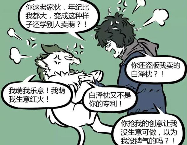 火爆对决展开,场面异常激烈 火爆对决展开,场面异常激烈