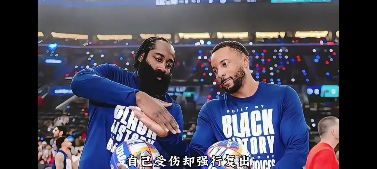 火箭逆转湖人,哈登神来之手 火箭逆转湖人,哈登神来之手