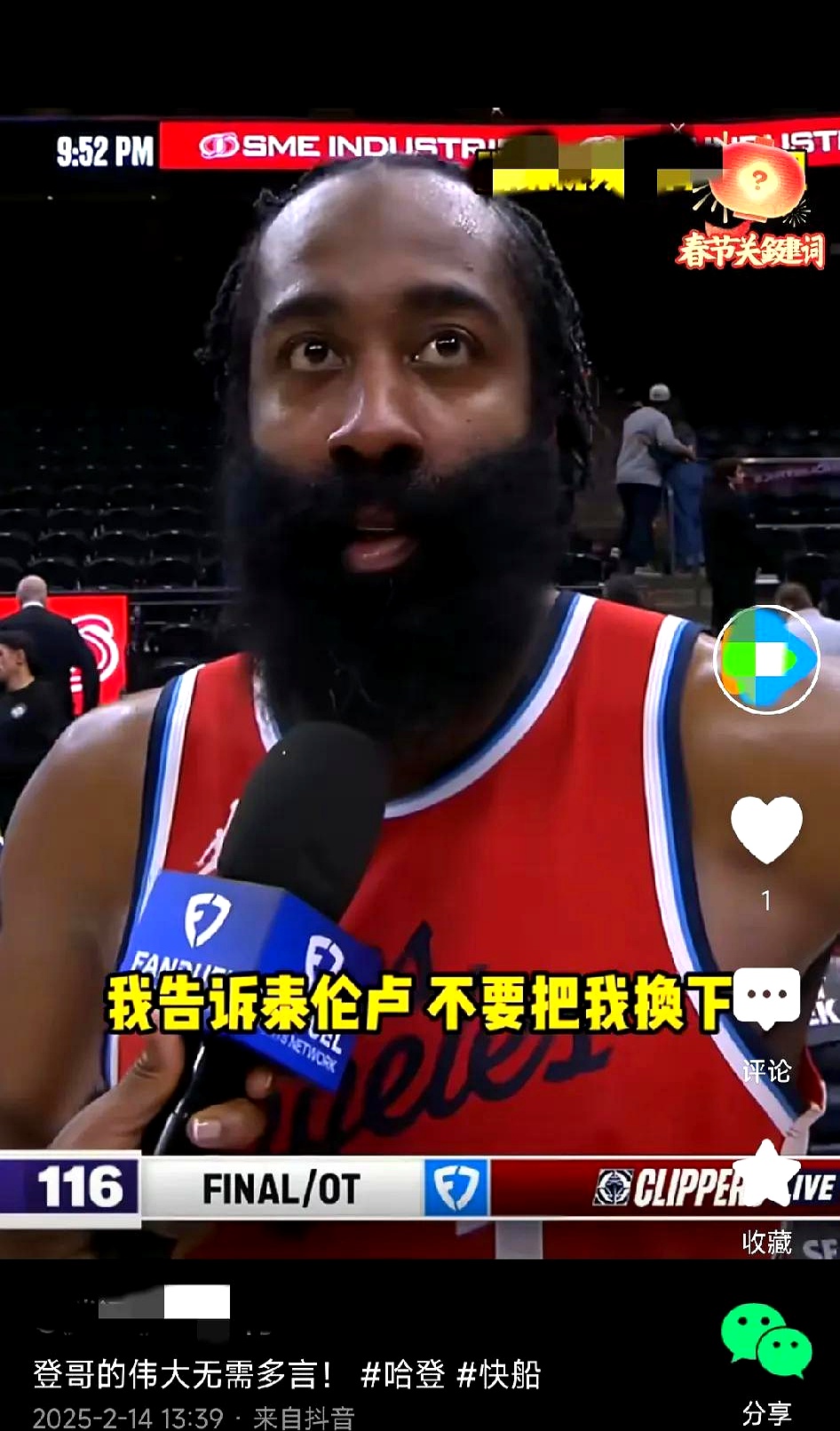 DB彩票官网-步行者负于活塞，遭遇三连败