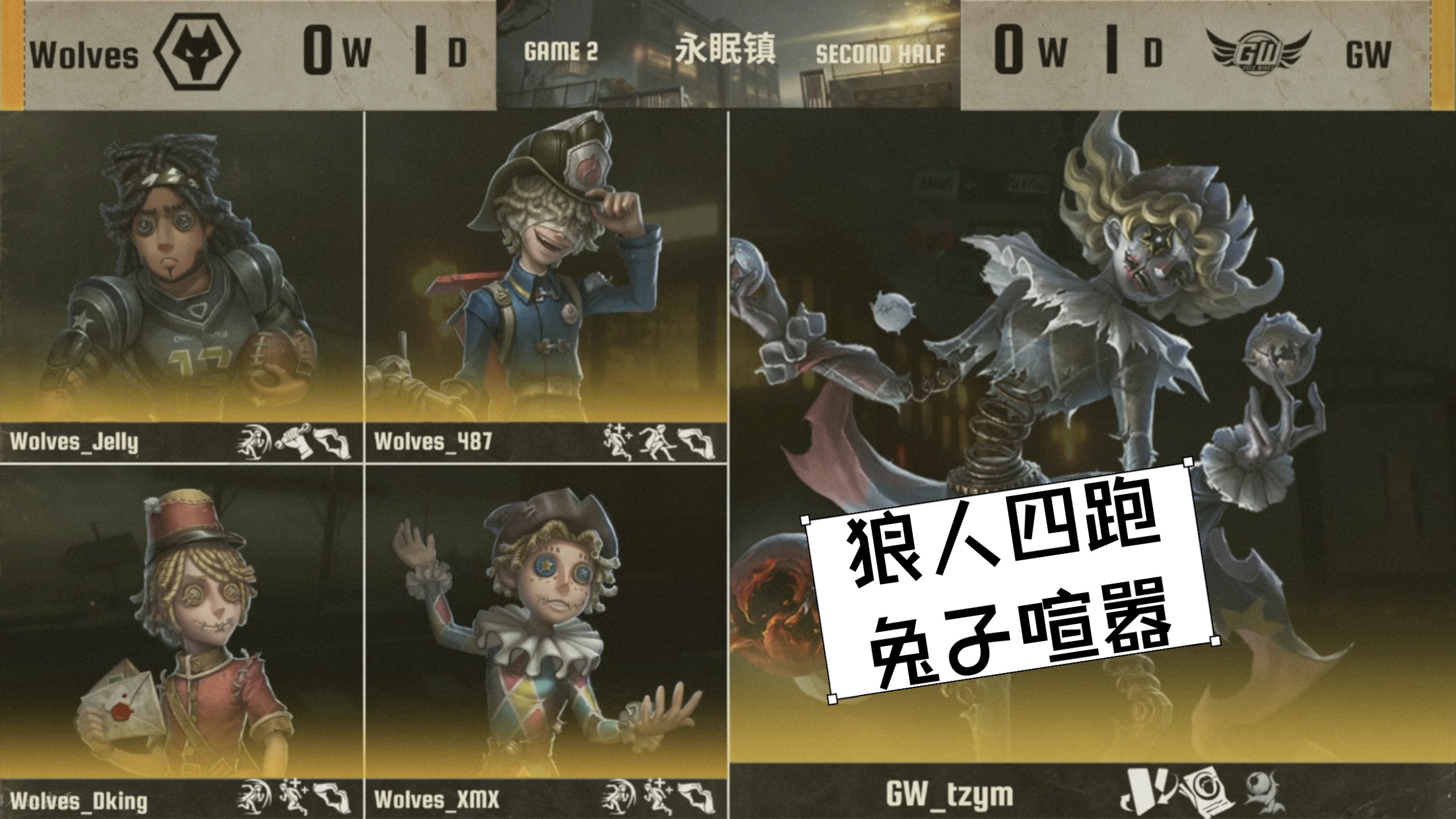 DB彩票入口-关于V5绝杀CLG，BDD团战一打五宿敌对决四强赛，技惊四座的信息