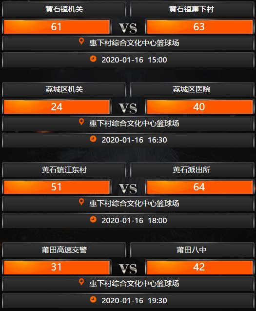 DB彩票官网-篮球比赛因天气原因取消